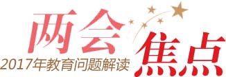 �ɕ����c