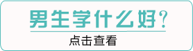 �����W(xu��)ʲô