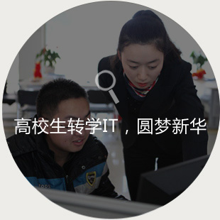 ��У���D(zhu��n)�W(xu��)IT���A�����A