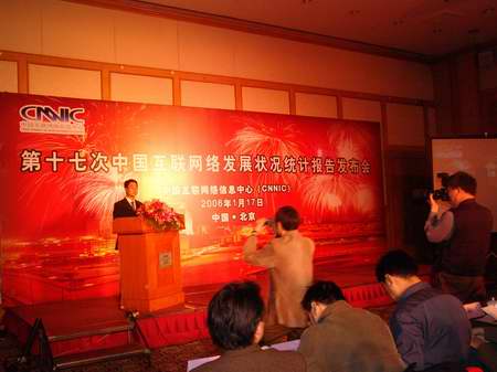 �Ƽ��r��_CNNIC�l����17�λ��W��� �W���_1.11�|