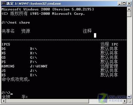 �����ϾW С�����p �\ՄADSL�����c����