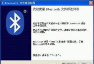 ΢ܛWindows XP SP2�е��Ĵ�K�O����