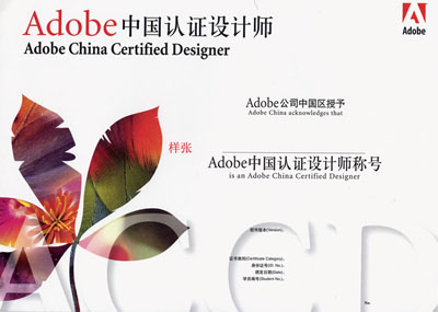Adobe �Ї��J�C�OӋ��