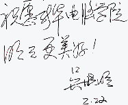 ��Ʒչ�F��ͬ��֮�I�����Z