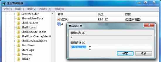 �oWin 7�ļ��A�����^�O����Ŀ��־