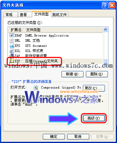 Win7���d���s�ļ����Ԅ�(d��ng)���_(k��i)�Ć�(w��n)�}