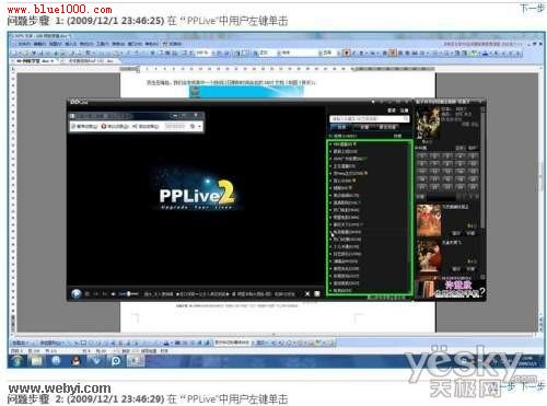 ����Windows7&ldquo;���}���Eӛ���&rdquo;����
