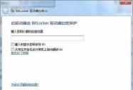 ����Win 7�е��Ԏ����܌��FU�P����