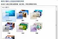 Windows 7�p�ɴ������ϵ�y���}