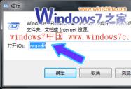 Win7���d���s�ļ����ԄӴ��_�Ć��}