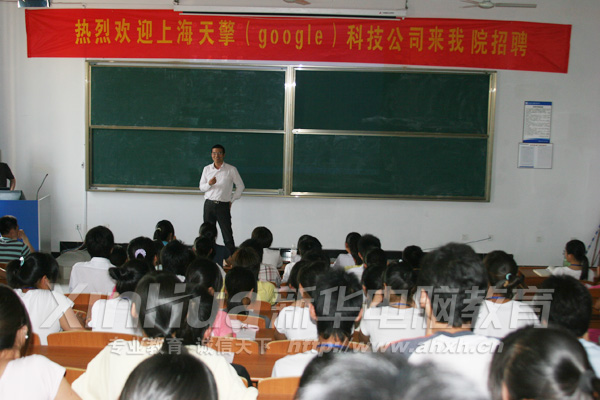 用人單位代表向同學們介紹公司概況