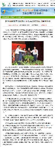 �vӍ�W�����A��X����2009���I�l���߆��Ӄxʽ����e��