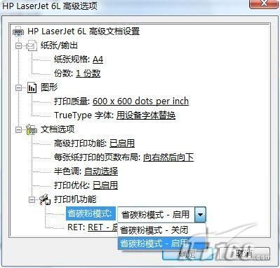 ʡ�X���������:Word 2007��ӡ����