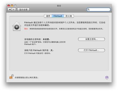 �޸�mac os�����Ķ����Q�͂����ļ��A
