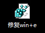 win7下打不開資源管理器解決辦法