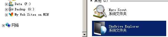SkyDrive���v���� ΢ܛ�W�P��ݑ���