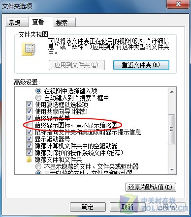 �x�����P(gu��n)�]Win7ҕ�l�A(y��)�[ ��(ji��)�sϵ�y(t��ng)�YԴ