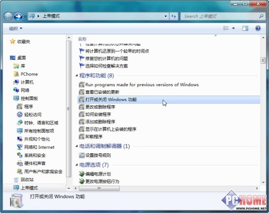 ׌���ƿ�һ�� Windows 7�ϵ�ģʽ����