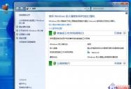 �ϵ۲�ֹһ�� ����Win 7���ģʽ