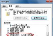 �P�]����Win7ҕ�l�A�[ ���sϵ�y�YԴ