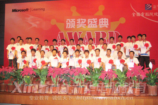 �ɹ��S�T��2009�꣬���A�W��ϲ�@��헼Ϊ�