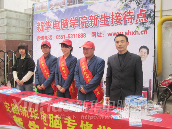 �������A��X���ތW(xu��)Ժ�Ϸʿ��\(y��n)��վ־Ը����(w��)�(du��)