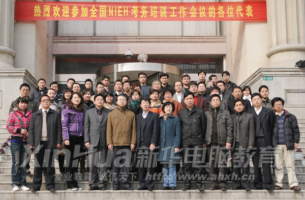 ���ӱ��Ε��h�Ĵ�����Ӱ����