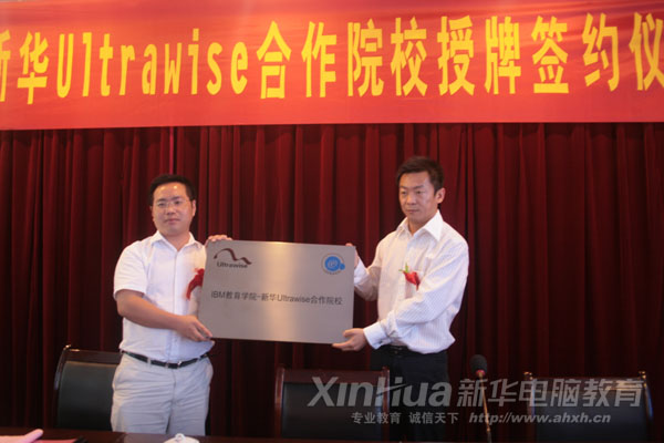 �cIBM�WԺ�������ƃxʽ