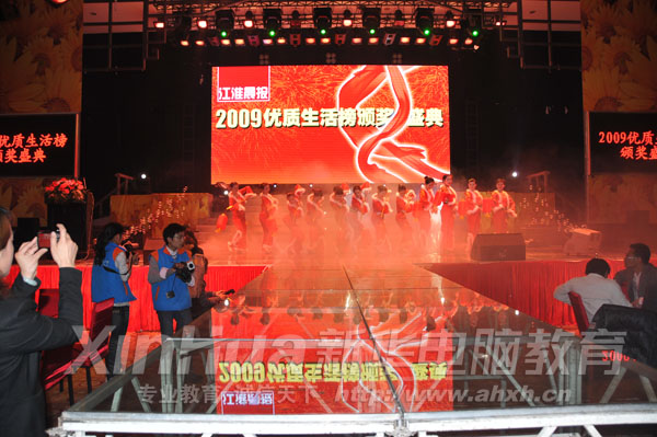 ����������&ldquo;2009&bull;���|�����&rdquo;�C���c��F��