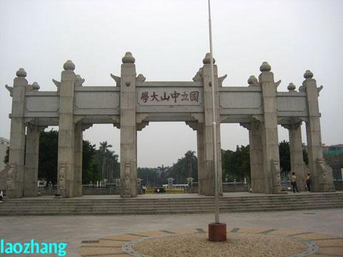 ��ɽ��W(xu��)