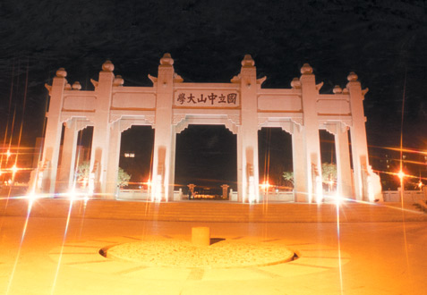 ��ɽ��W(xu��)