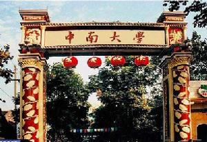 ���ϴ�W(xu��)