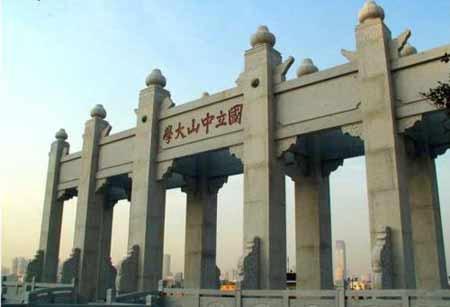 ��ɽ��W(xu��) 