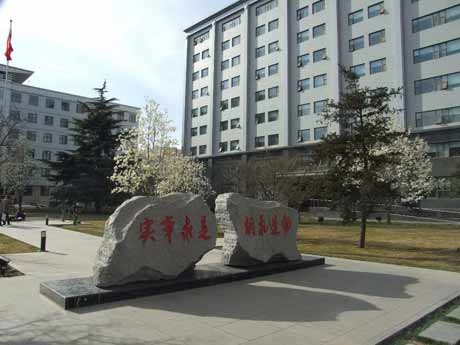 �Ї��������ΌWԺ