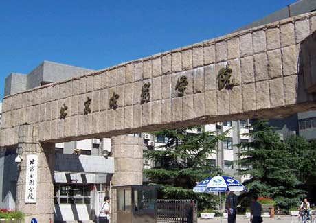 �����Ӱ�WԺ