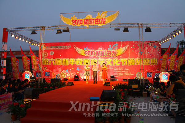 ���������AУ�@�����Ļ����C��ʢ��¡���_Ļ