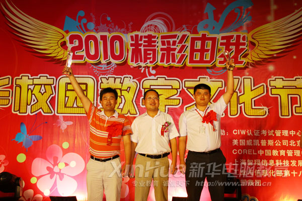 ��Ժ�L������У�^�@�����C��