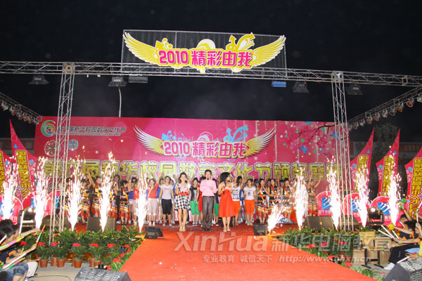 �C��ʢ��A�M��Ļ