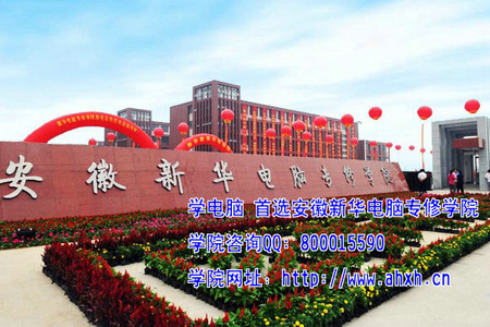 �������A��X���ތW(xu��)Ժ��У�^(q��)