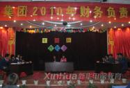 ��Ժ���ഺ�����qՓِ��ِ���_(k��i)�Ļ