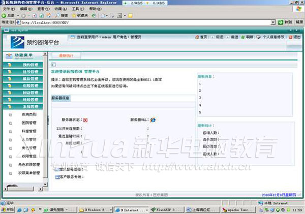 �(xi��ng)Ŀչʾ�D