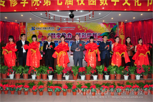 �������A��X���ތW(xu��)Ժ_�W(xu��)Ժ�I(l��ng)��(d��o)��ͬ�鱾��У�@��(sh��)���Ļ���(ji��)��¡���_Ļ�M�м���