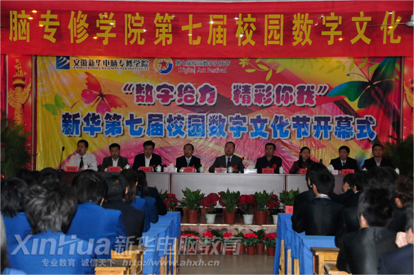 �������A��X���ތW(xu��)Ժ���ߌ�У�@��(sh��)���Ļ���(ji��)�_Ļʽ�F(xi��n)��