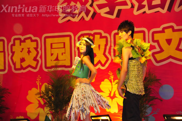 �������A��X���ތWԺ_��Ժˇ�S�f���OӋ�ĵ�̼�h�����b��ģ������չʾ