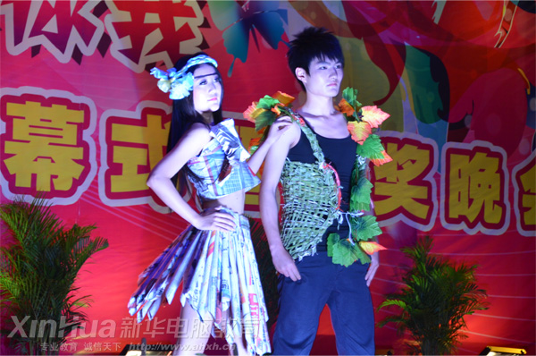 �������A��X���ތW(xu��)Ժ_�_(t��i)ǰһ��犣��_(t��i)��ʮ�깦