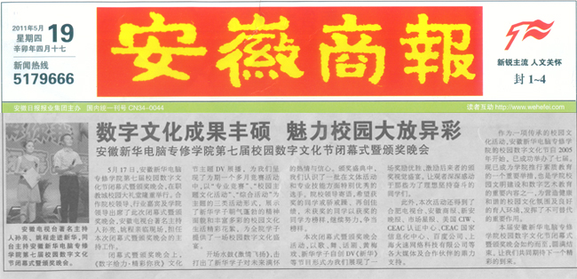 �������̈�(b��o)����(b��o)�����������A��X���ތW(xu��)Ժ��(sh��)���Ļ��ɹ��S�T ����У�@��Ů��� 