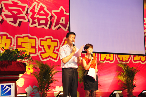 �������A��X���ތWԺ&mdash;&mdash;�����ҕ�_���������ˌO�����󣩣��������A��X���ތWԺ�ώ������գ��ң�