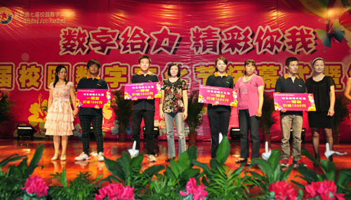 �������A��X���ތW(xu��)Ժ&mdash;&mdash;�W(xu��)�Ӽ��L�����H�R����F(xi��n)����W(xu��)���C��