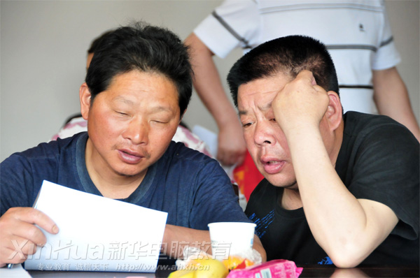 �������A��X���ތW(xu��)Ժ_���L���ϣ���λ���L�ͺ��ӵĳɿ�������