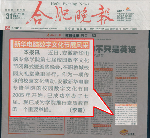 �������A��X���ތWԺ_	�����Ļ��ɹ��S�T ����У�@��Ů���